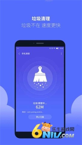 清理魔法师 第1张图