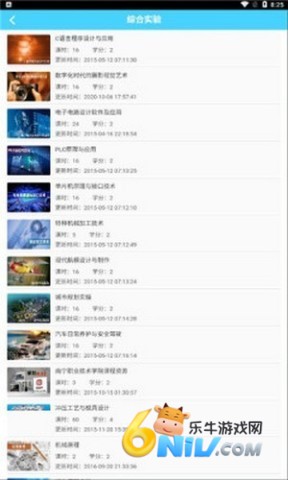 漓江学堂 第3张图
