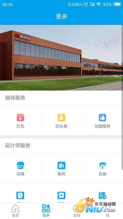 瑞祥设计 第2张图