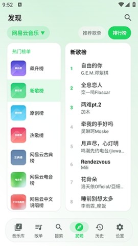 星弦音乐 星弦音乐 第1张图