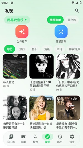 星弦音乐 第3张图