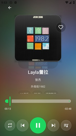 星弦音乐 第7张图