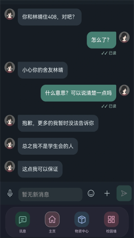 �쳣У԰ģ���� ��2��ͼ