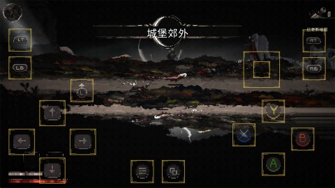 月痕 第3张图