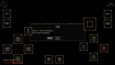 月痕 第5张图