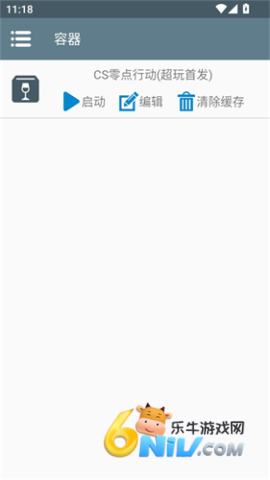 反恐精英零点行动 第2张图