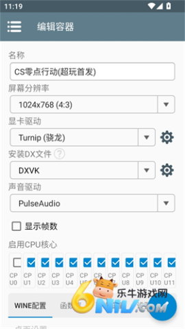 反恐精英零点行动 第3张图