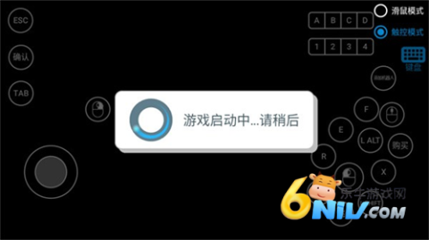 反恐精英零点行动 第4张图