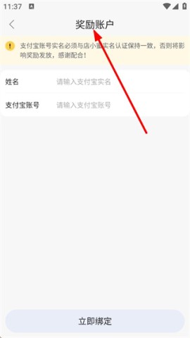 店小秘erp 第4张图