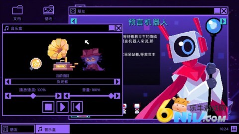oneshot汉化版 第2张图