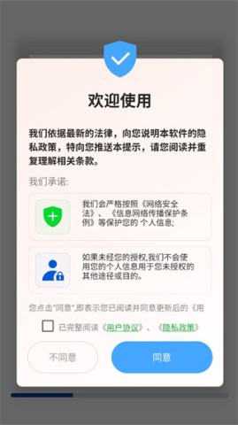 多多字体放大 第1张图