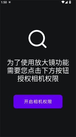 多多字体放大 第4张图