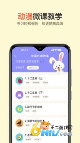 活水云辅导 第1张图