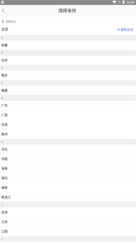 1药网网上药店 第1张图