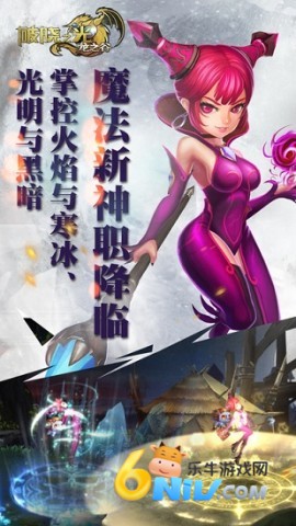 破晓之光 破晓之光 第1张图
