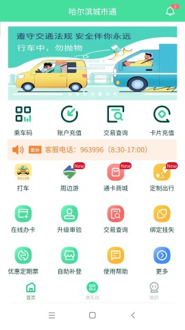 17917631906703