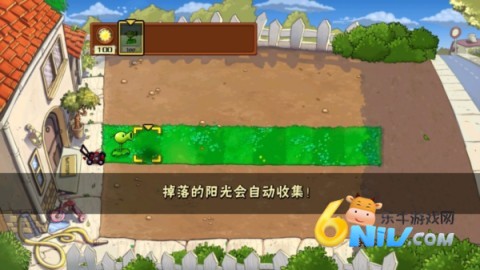 植物大战僵尸核污染版 第2张图