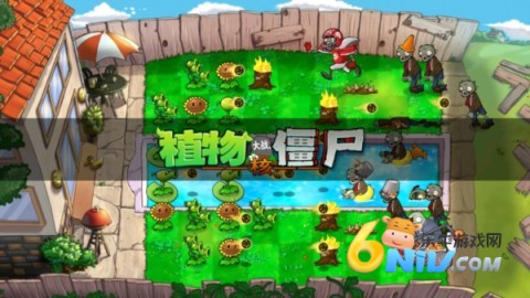 植物大战僵尸核污染版 第1张图