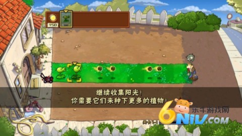 植物大战僵尸核污染版 第3张图