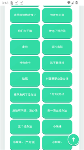 17915270591890