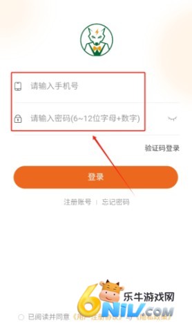 狼哥房东宝 第2张图