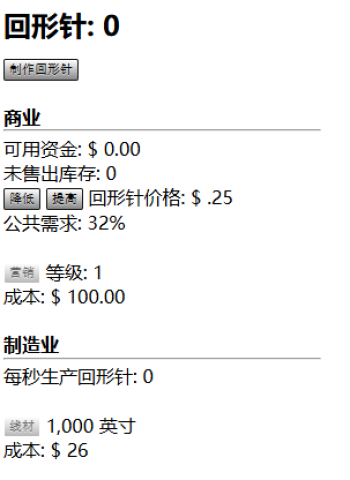 宇宙回形针 第1张图