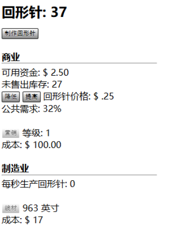 宇宙回形针 第2张图