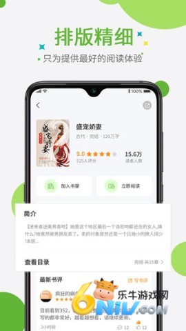 热点小说 热点小说 第1张图