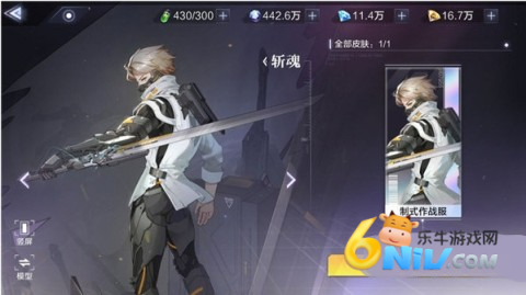 时空猎人3小米版 第1张图