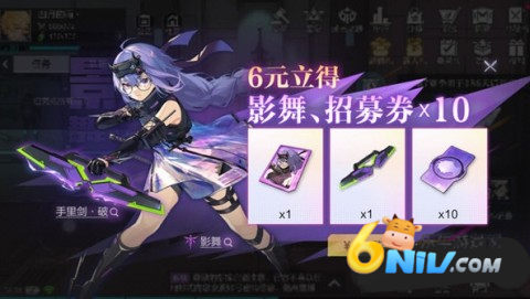 时空猎人3小米版 第6张图