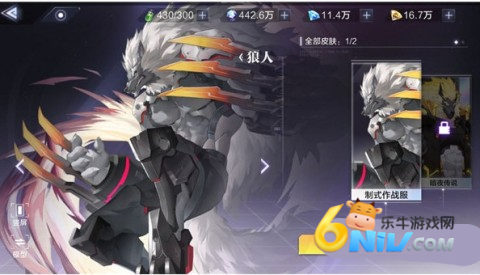 时空猎人3小米版 第8张图