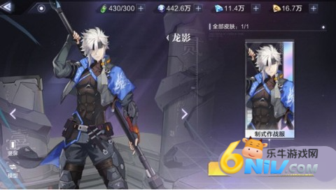 时空猎人3小米版 第9张图