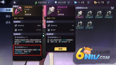 时空猎人3小米版 第11张图