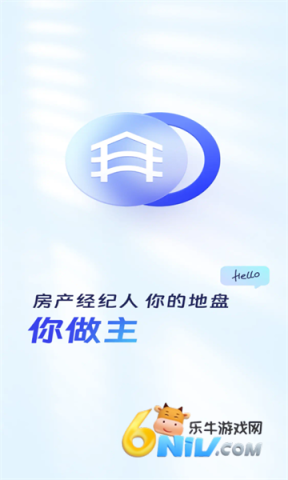 易楼经纪人软件(ETC商户平台) 易楼经纪人 第1张图