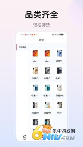 满满有信 第1张图