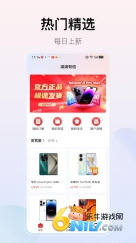 满满有信 第2张图