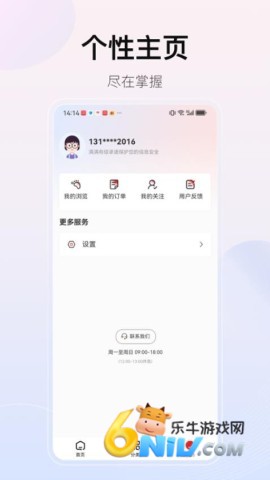 满满有信 第3张图