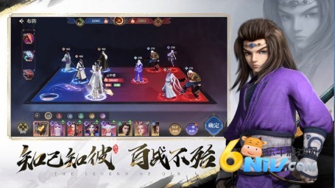 秦时明月之诸子百家手游 秦时明月之诸子百家 第1张图