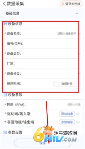 善小维 第3张图