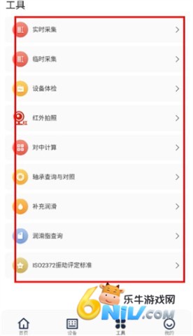 善小维 第2张图