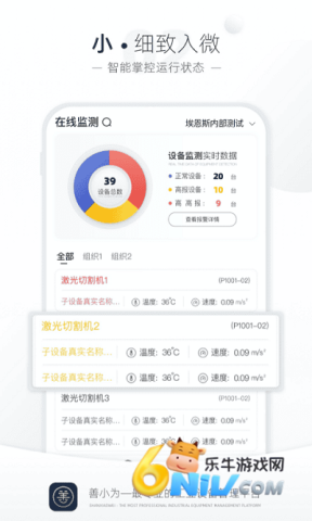 善小维app 善小维 第1张图
