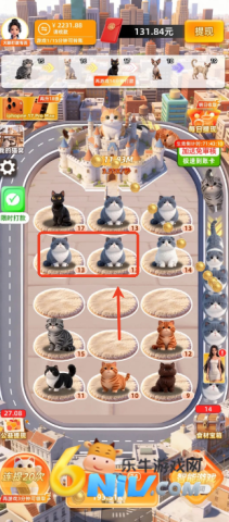 开心合合乐 第3张图