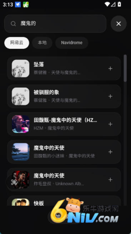 Folia 第3张图