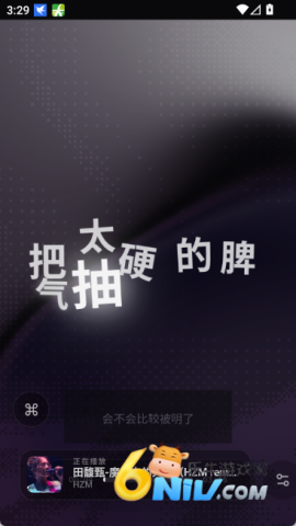 Folia 第4张图