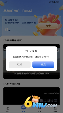 ����鱨����� ��3��ͼ