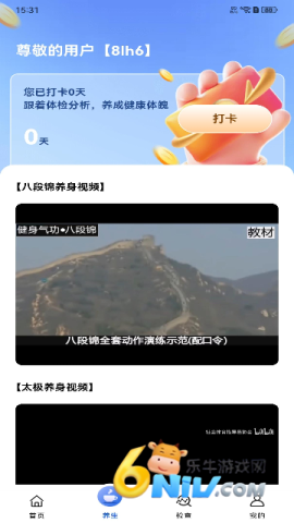 ����鱨����� ��5��ͼ