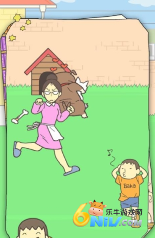 我要整个活 第2张图