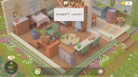 我的小绿屋 第4张图