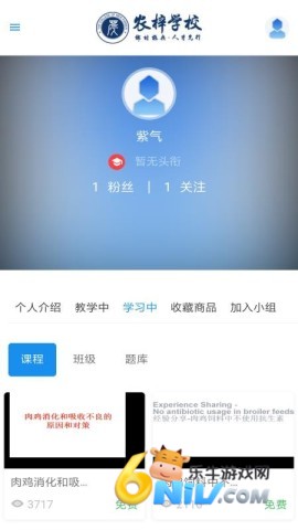 农梓学校 第1张图