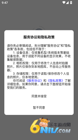 农梓学校 第2张图